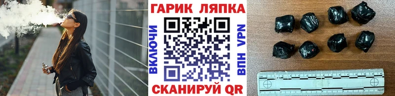 Как найти закладки Татарск Каннабис COCAIN kraken ССЫЛКА ГАШИШ Героин
