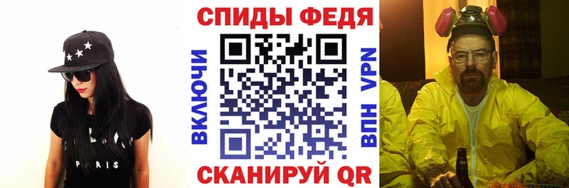 blacksprut ссылки  хочу наркоту  Татарск  АМФЕТАМИН 97% 