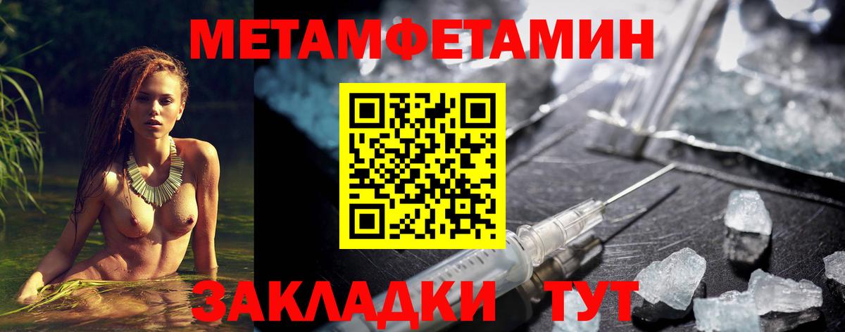 АМФЕТАМИН Premium Татарск