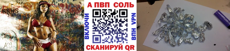 Альфа ПВП кристаллы  MEGA tor  Татарск  дарк нет Telegram  купить наркотики сайты 