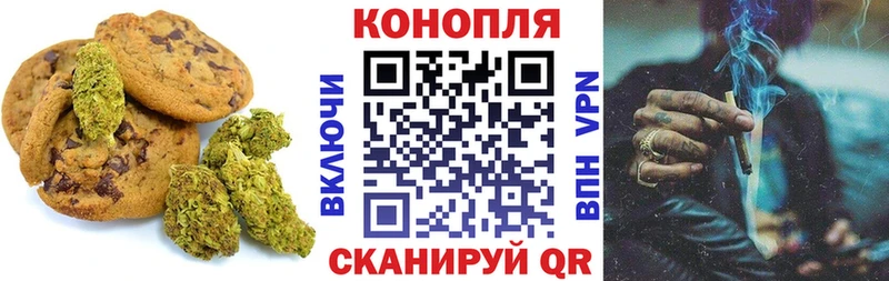 Cannafood конопля  где продают наркотики  Татарск 