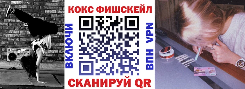 Кокаин Columbia  купить  цена  Татарск 