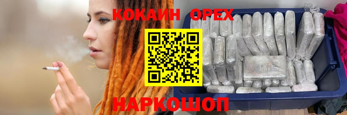 Cocaine  Вход с VPN  Татарск  COCAIN 98% 