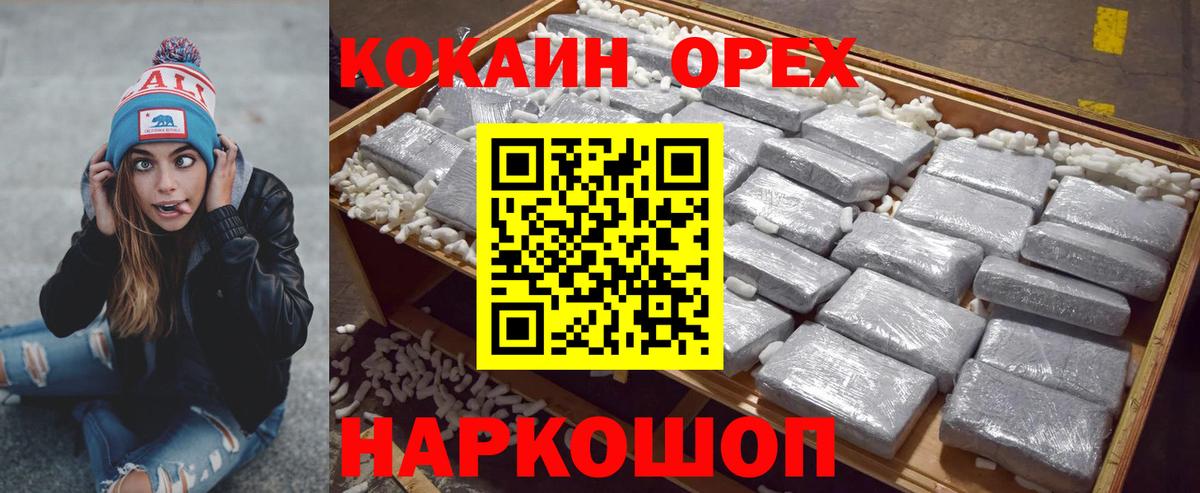 COCAIN Боливия Татарск