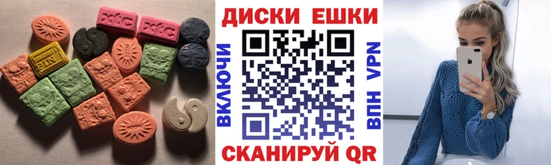 Экстази VHQ  Татарск 