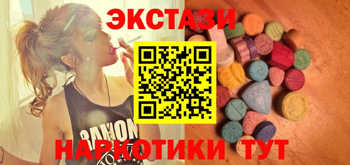 ЭКСТАЗИ бентли Татарск
