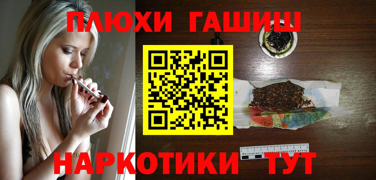 дарнет шоп  ГАШИШ hashish  Татарск  Вход с VPN  ГАШ hashish 