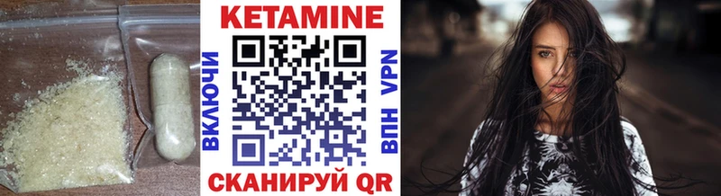 omg как войти  Татарск  КЕТАМИН VHQ 