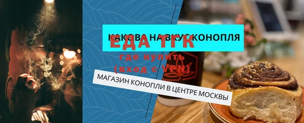 мескалин Абдулино
