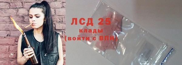 2c-b Абаза