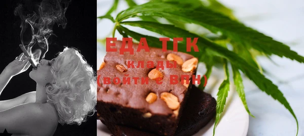 мескалин Абдулино