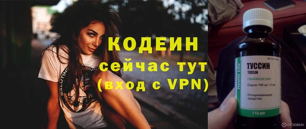 мескалин Абдулино