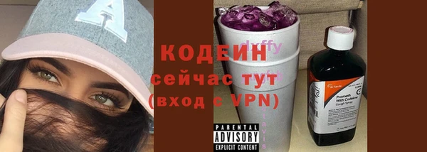 амфетамин Горнозаводск