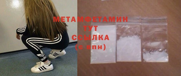 2c-b Абаза