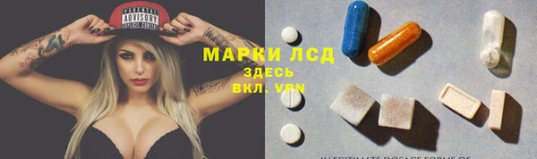2c-b Абаза