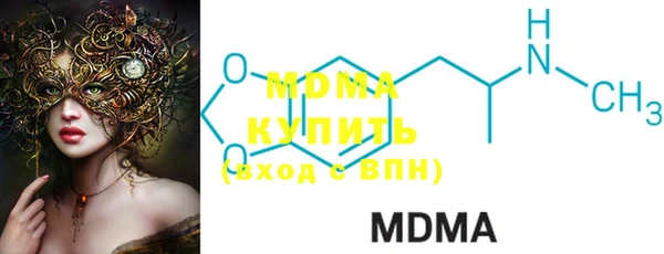 MESCALINE Алексеевка
