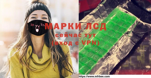 молекула духа Алзамай