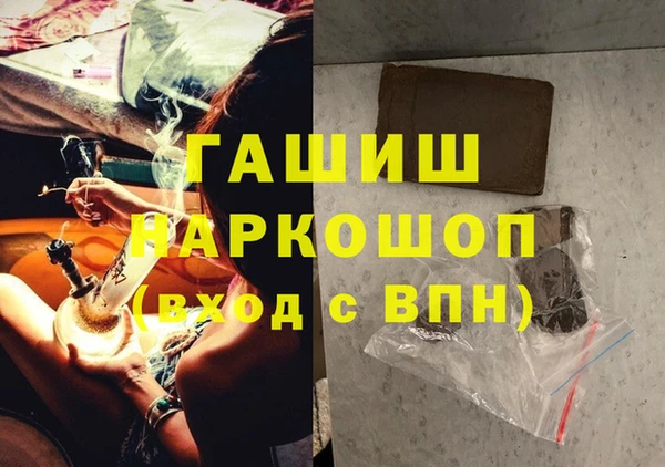 бутират Алексин