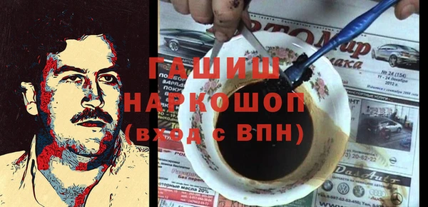 мескалин Абдулино