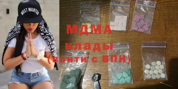 мескалин Абдулино