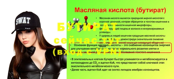 тгк Горняк