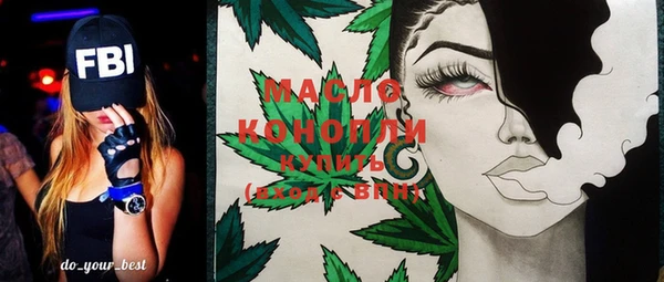 MESCALINE Алексеевка