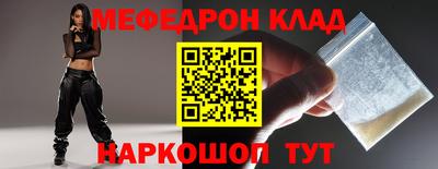 прущая мука Партизанск