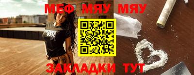 прущая мука Первоуральск