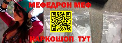 прущая мука Первоуральск