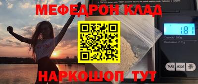 прущая мука Партизанск