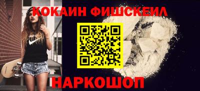 шишки Пенза