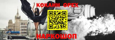 шишки Пенза