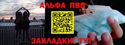 шишки Пенза