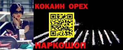 прущая мука Партизанск