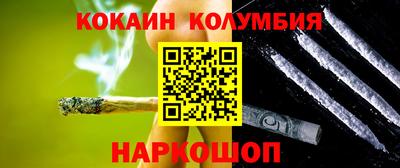 шишки Пенза