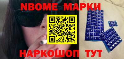 шишки Пенза
