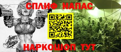 прущая мука Партизанск