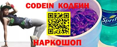 шишки Пенза