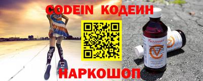 шишки Пенза