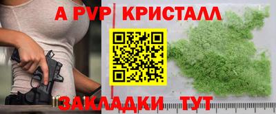 прущая мука Партизанск