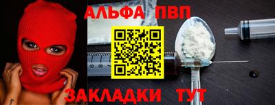 прущая мука Партизанск
