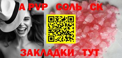 прущая мука Первоуральск