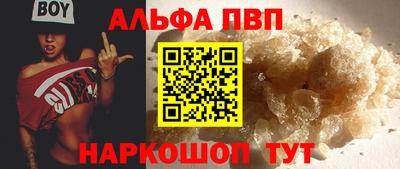 шишки Пенза