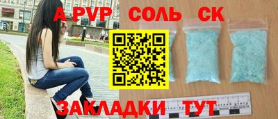 прущая мука Партизанск