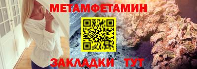 прущая мука Партизанск