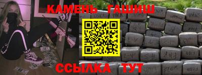 шишки Пенза
