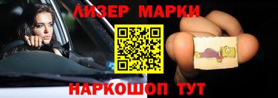 прущая мука Партизанск