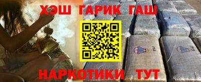 шишки Пенза