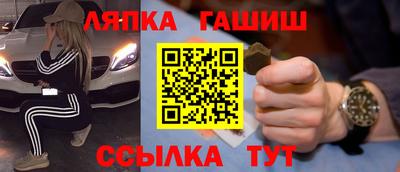 прущая мука Партизанск