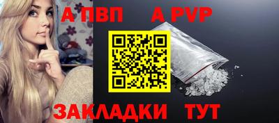 шишки Пенза
